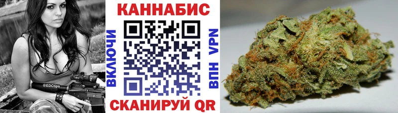 Наркошоп купить ГАШ  МАРИХУАНА  APVP  МЕТАДОН  Кокаин  Меф  Жуков