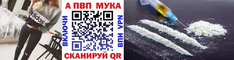 Купить где  Жуков  Alpha PVP крисы CK 