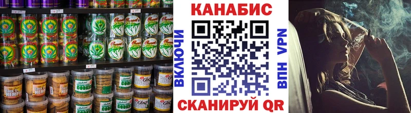 Canna-Cookies конопля  Купить  Жуков 