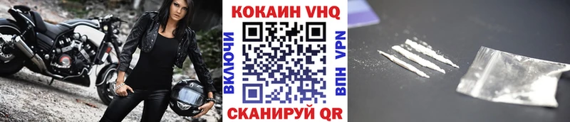 Купить где  Жуков  Cocaine Эквадор 