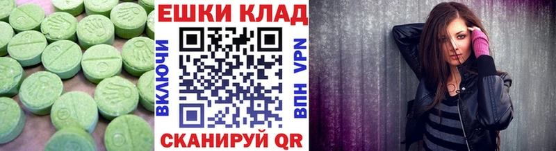 Купить где  Жуков  Экстази Punisher 
