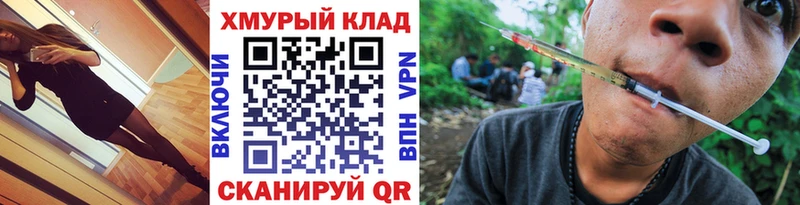 Купить закладки  Жуков  Героин герыч 