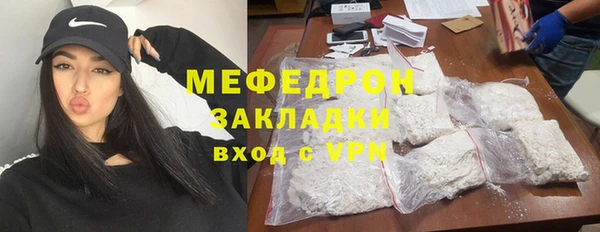 скорость Нефтегорск