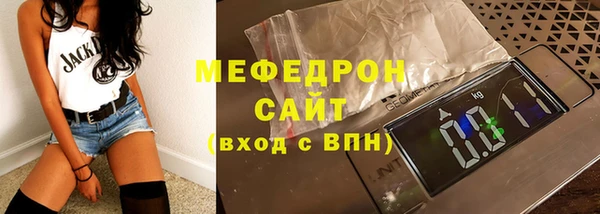 скорость Нефтегорск