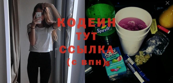 мефедрон мука Нефтекумск