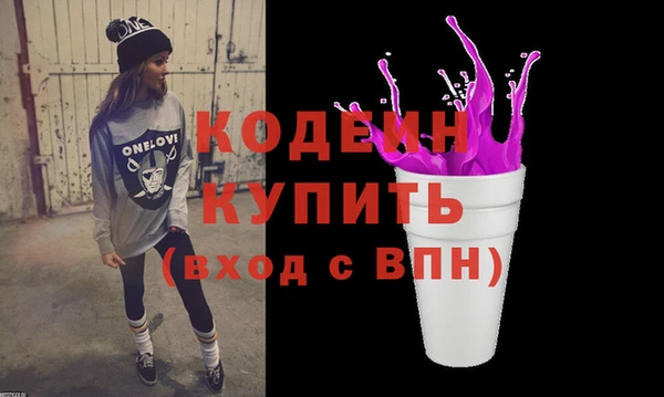 мефедрон мука Нефтекумск