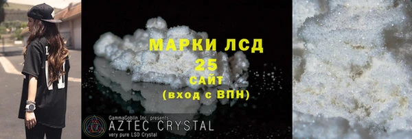 скорость Нефтегорск
