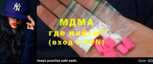 скорость Нефтегорск