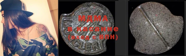 мефедрон мука Нефтекумск