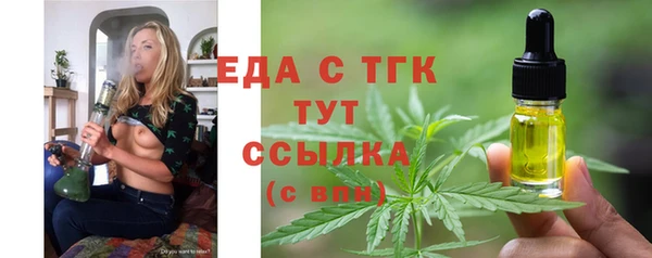 мефедрон мука Нефтекумск