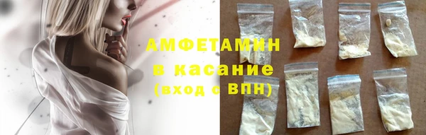 мефедрон мука Нефтекумск