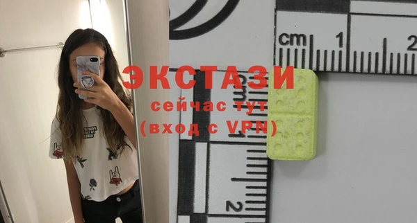 мефедрон мука Нефтекумск
