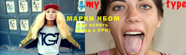 гашишное масло Нея