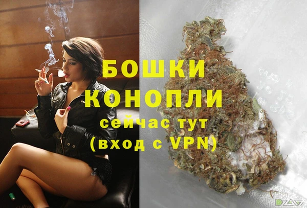 мефедрон мука Нефтекумск
