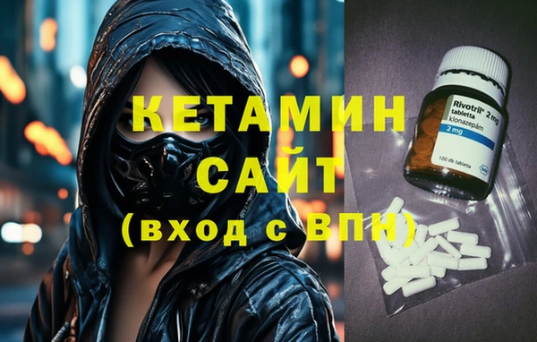мефедрон мука Нефтекумск