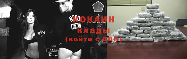 мефедрон мука Нефтекумск
