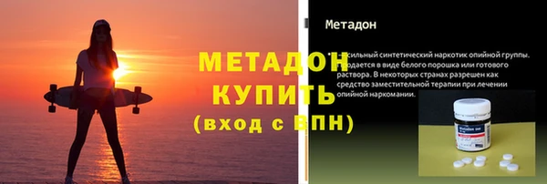 мефедрон мука Нефтекумск
