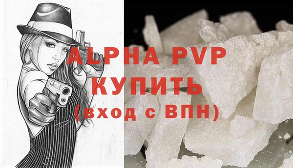 скорость Нефтегорск