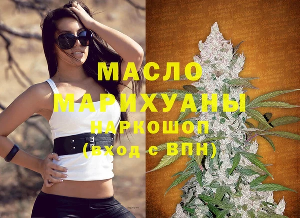 гашишное масло Нея