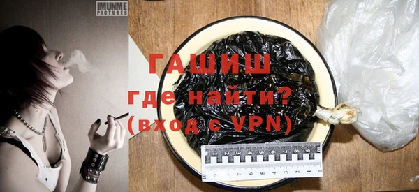 гашишное масло Нея