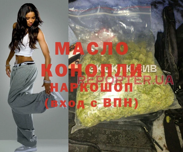 скорость Нефтегорск