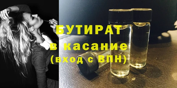 гашишное масло Нея