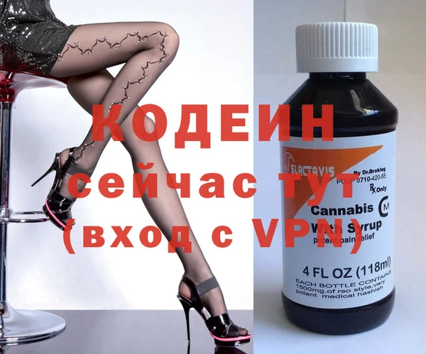 гашишное масло Нея