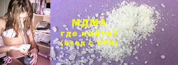 мефедрон мука Нефтекумск