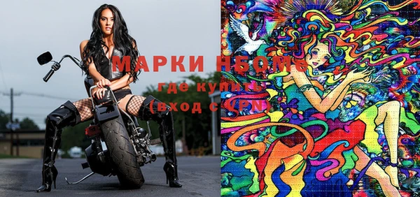 гашишное масло Нея