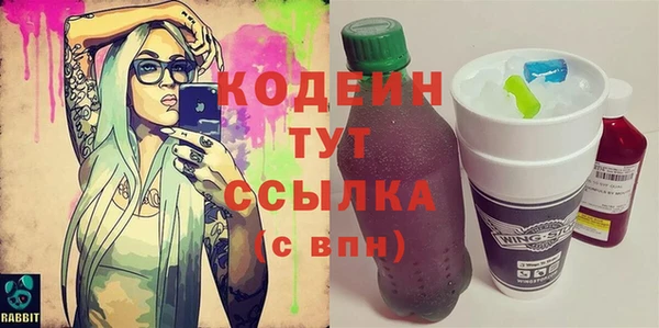 скорость Нефтегорск