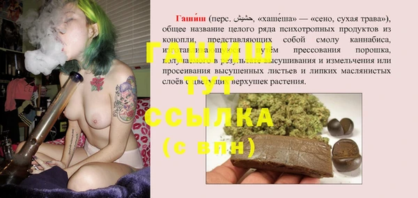 скорость Нефтегорск