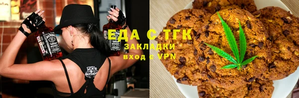 скорость Нефтегорск