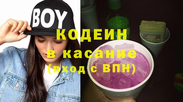мефедрон мука Нефтекумск