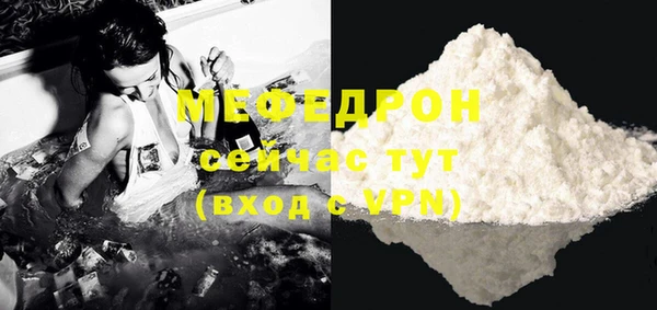 скорость Нефтегорск