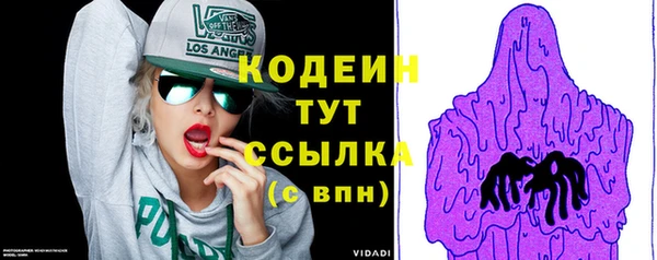 мефедрон мука Нефтекумск
