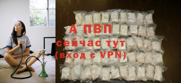 мефедрон мука Нефтекумск