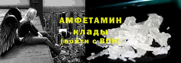 мефедрон мука Нефтекумск