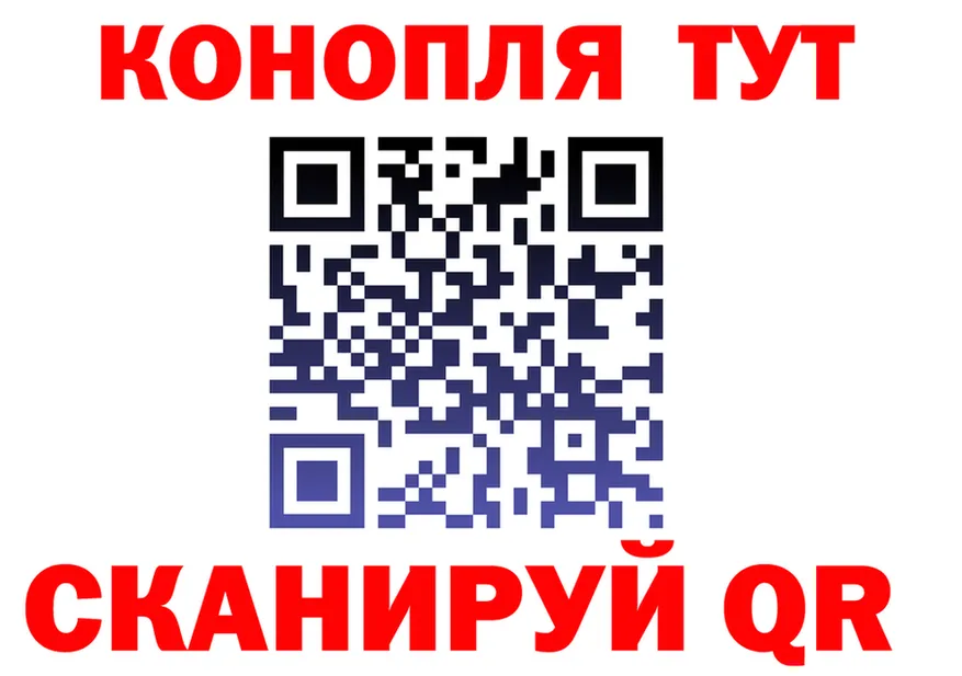 Кодеиновый сироп Lean Purple Drank зеркало площадка KRAKEN Жуков