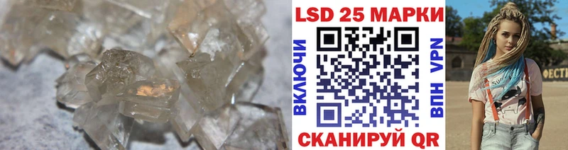 Лсд 25 экстази ecstasy  Купить закладки  Жуков 