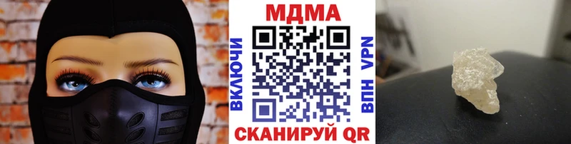 Купить где  Жуков  MDMA crystal 