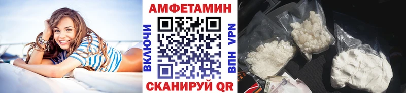 Метамфетамин Декстрометамфетамин 99.9%  Купить закладки  Жуков 