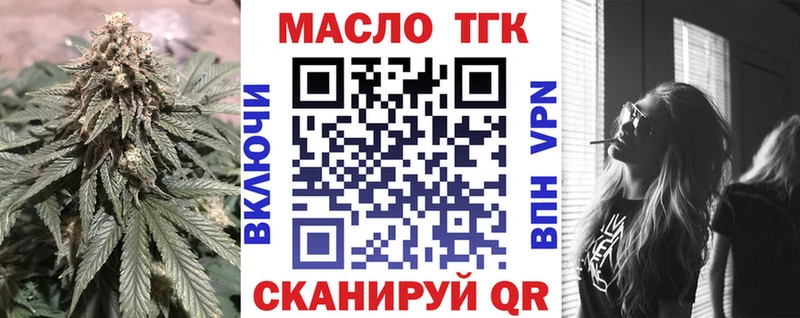 Дистиллят ТГК THC oil  Купить  Жуков 